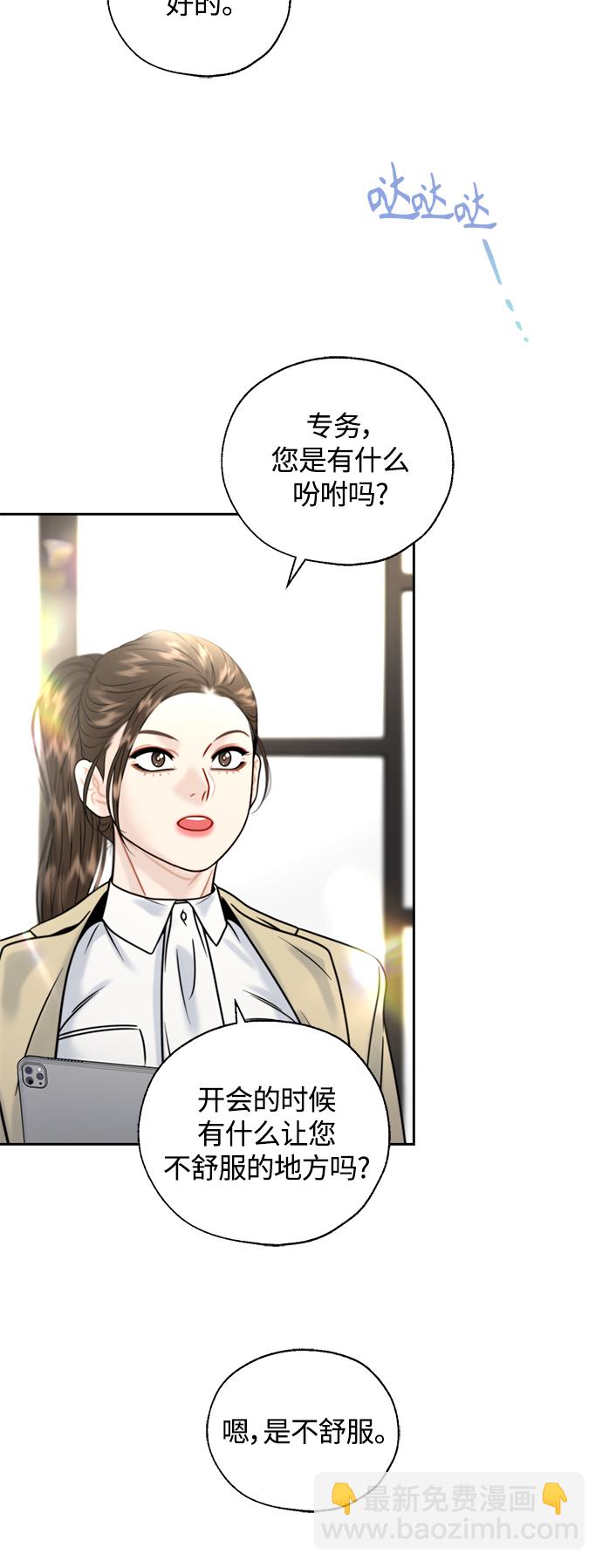 第15话22
