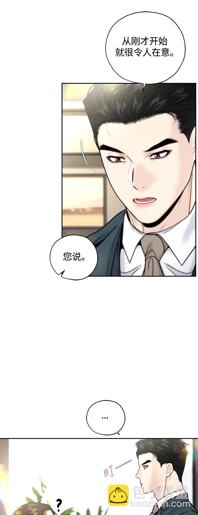 第15话23