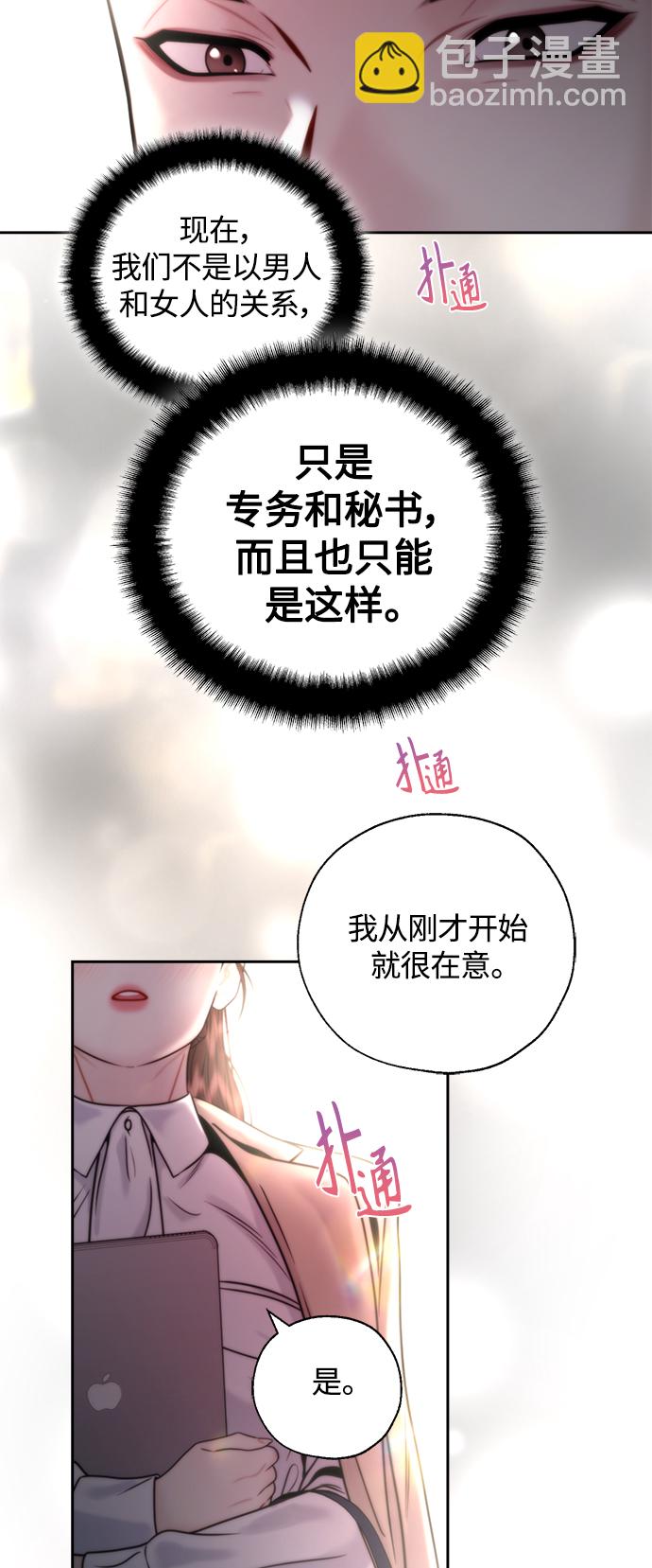 第15话26