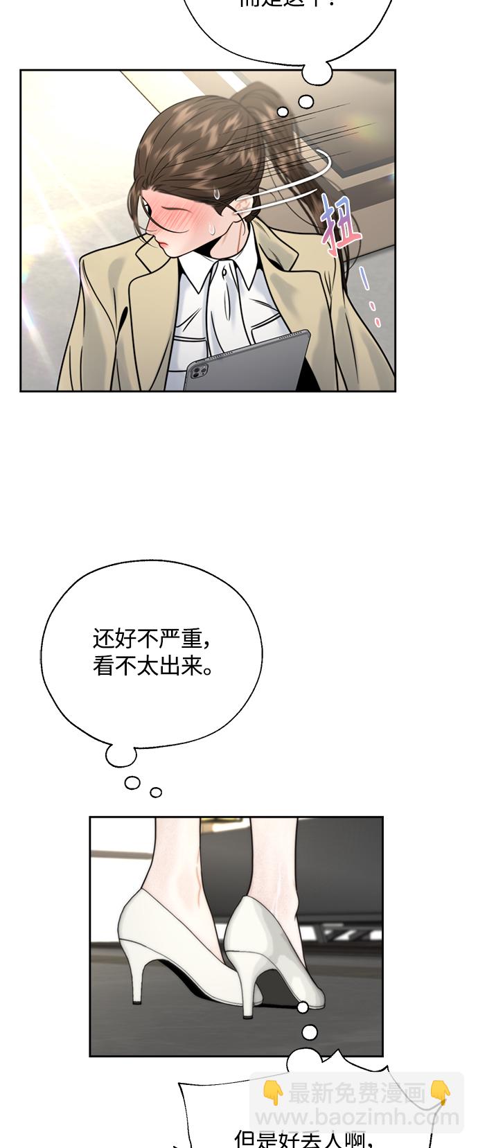 第15话30