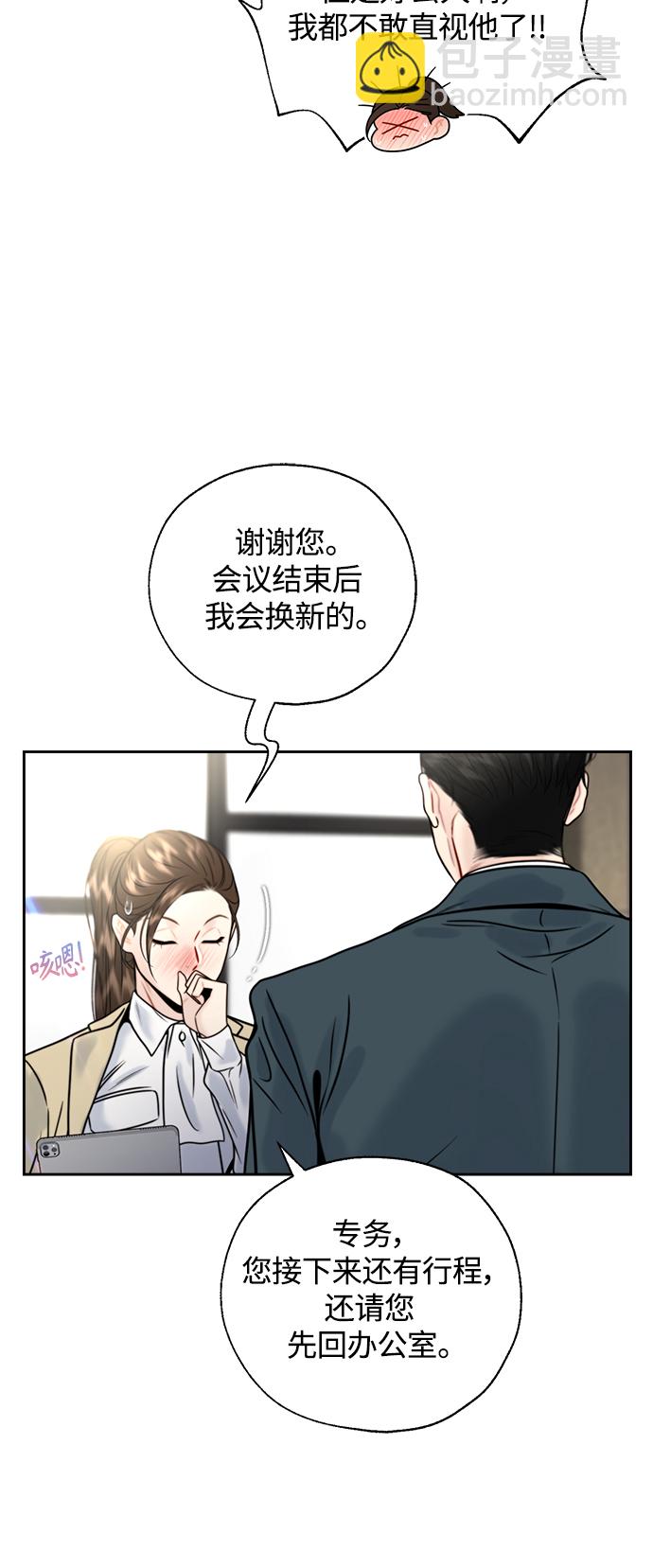第15话31