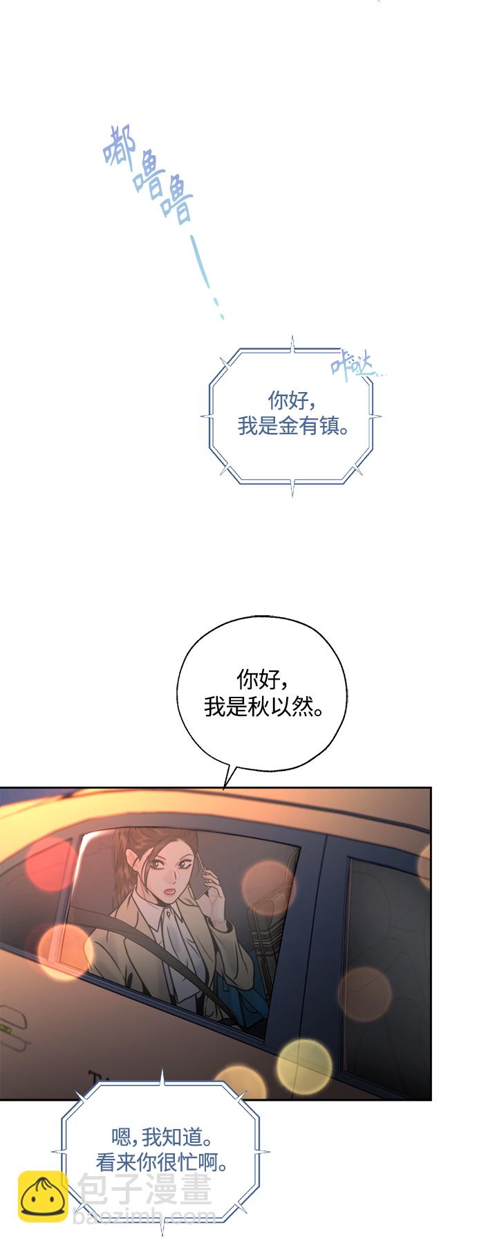 第15话52