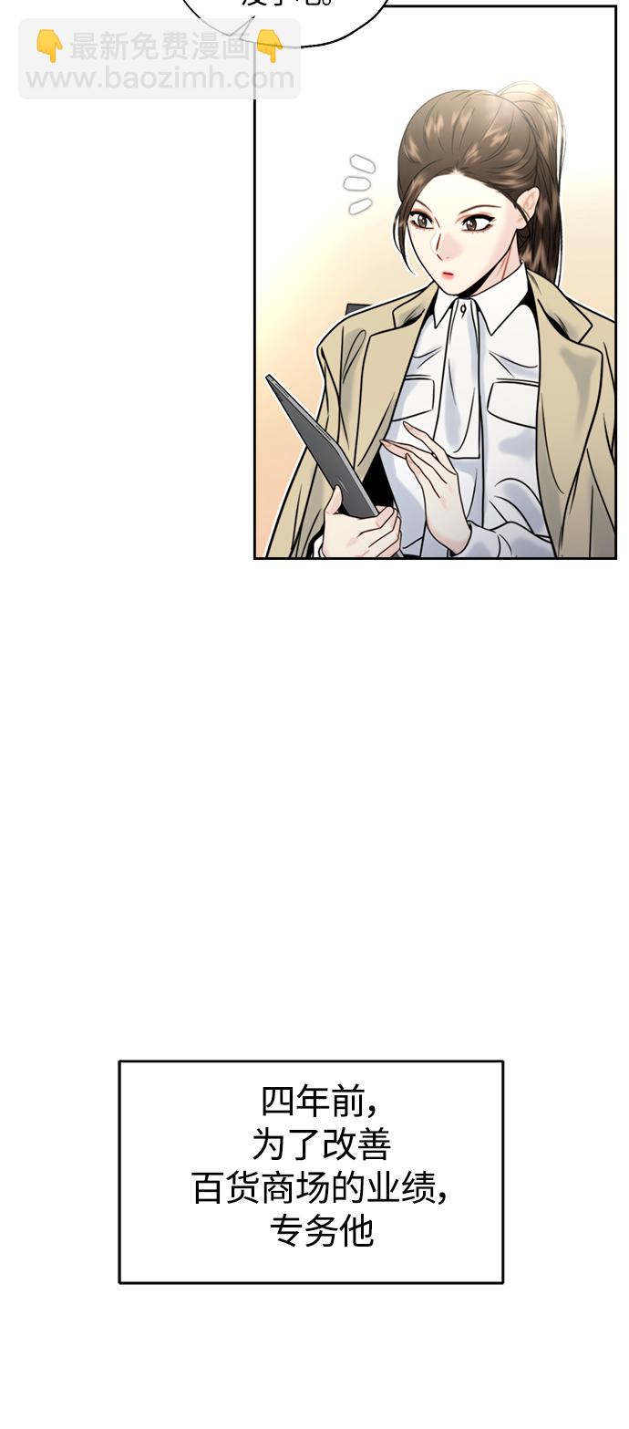 第15话8