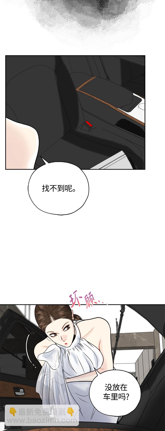 第19话10