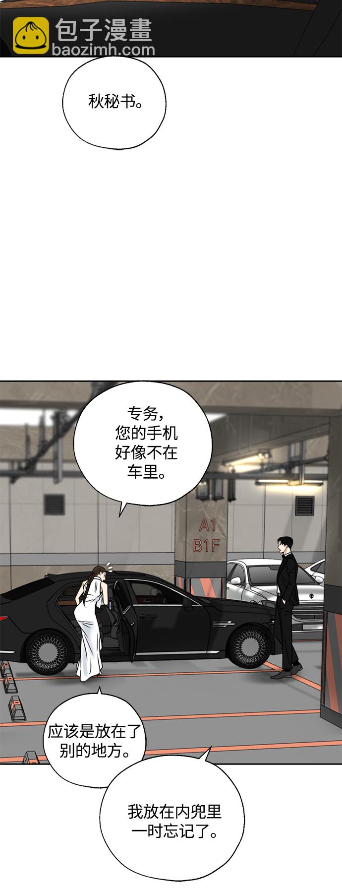 第19话11