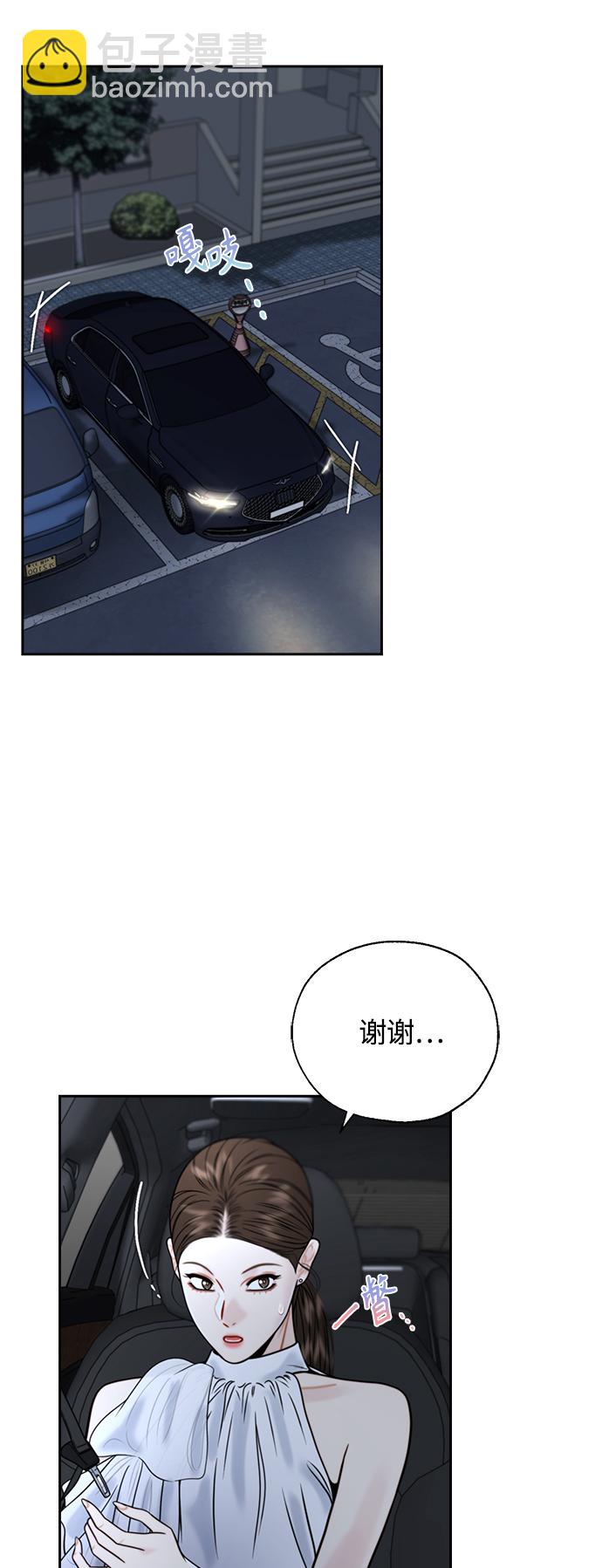 第19话14