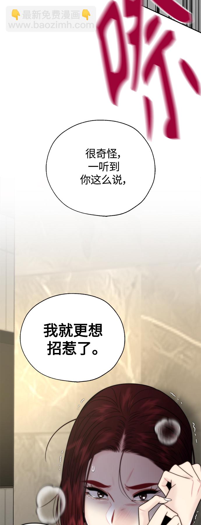 第19话2