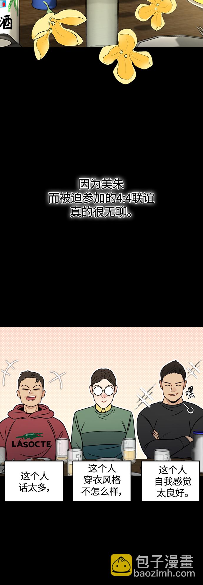 第19话27