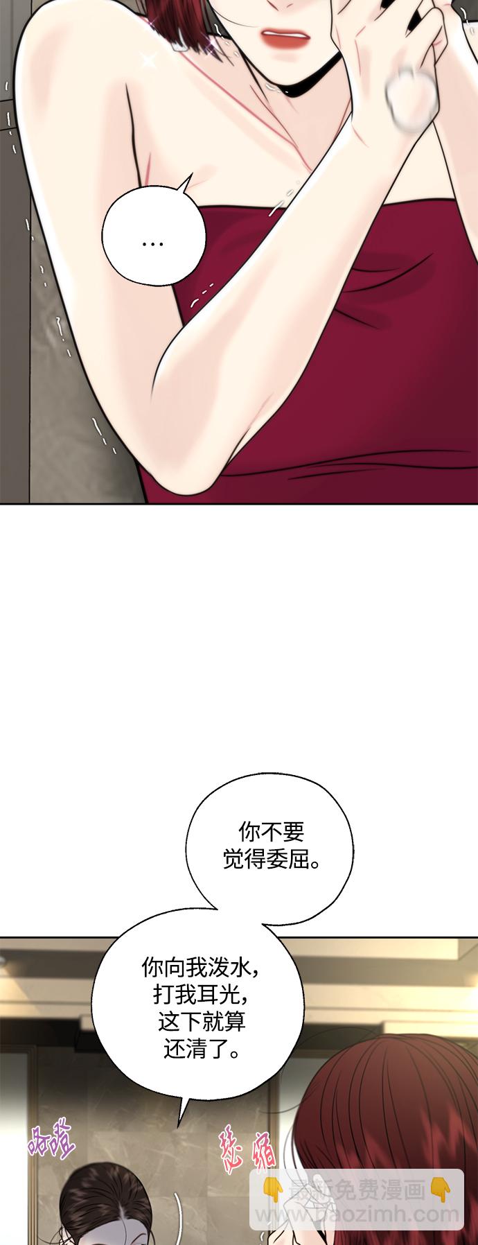 第19话3