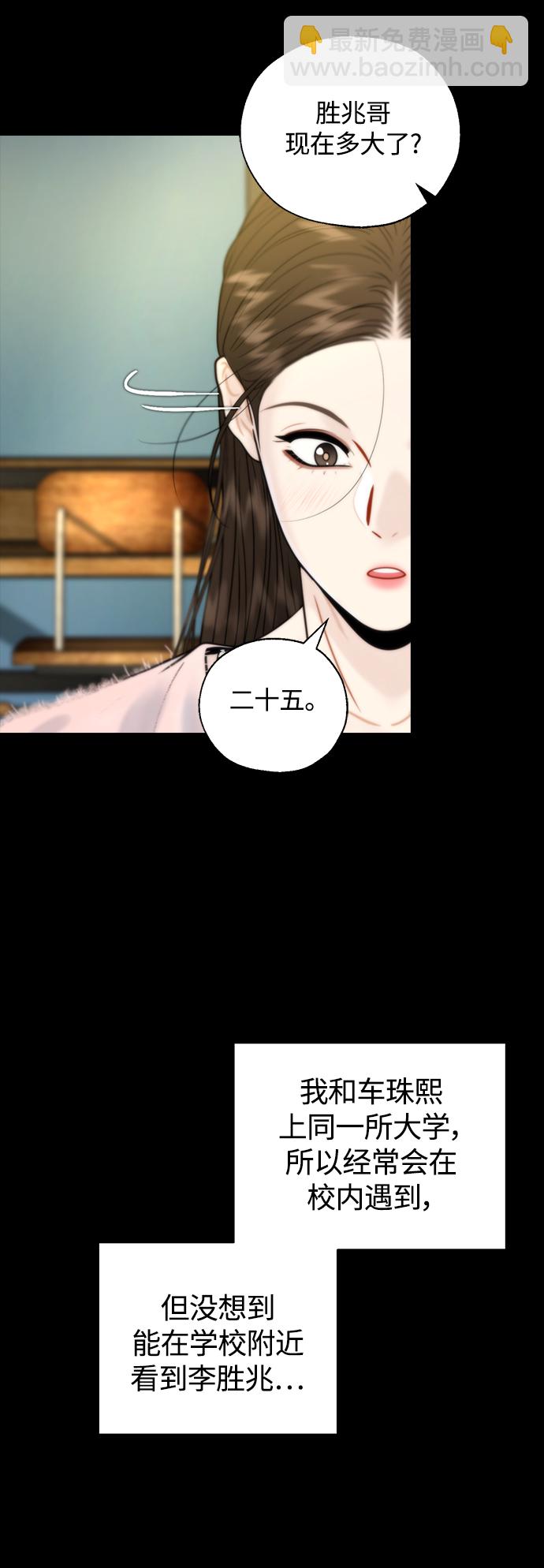 第19话31