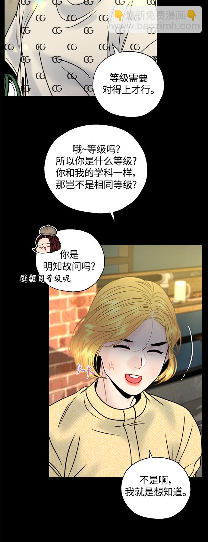 第19话39