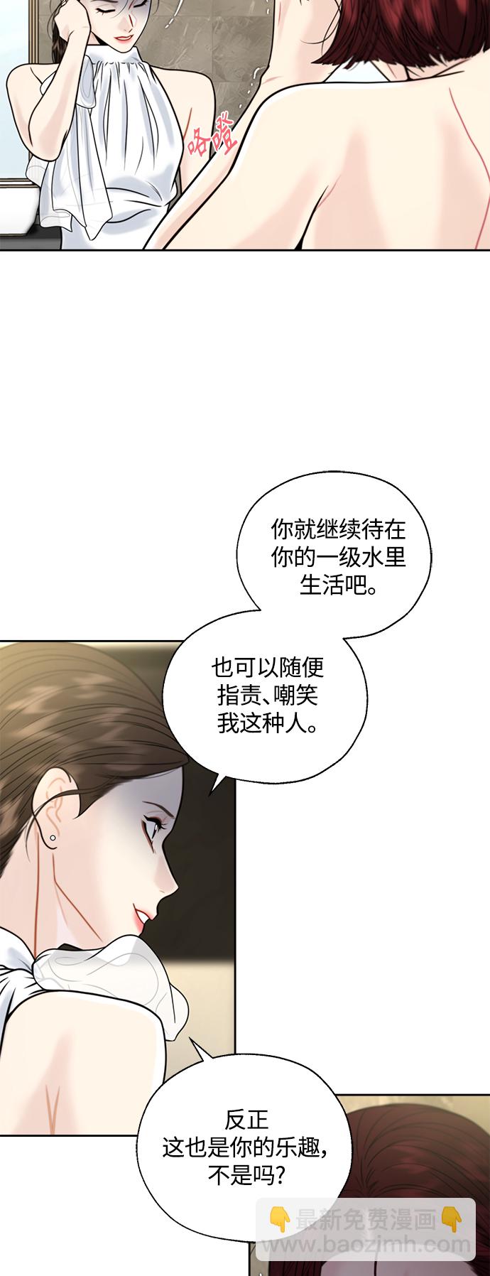 第19话4