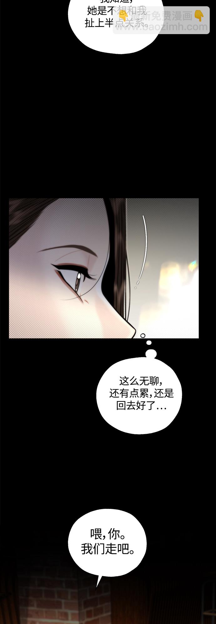 第19话43