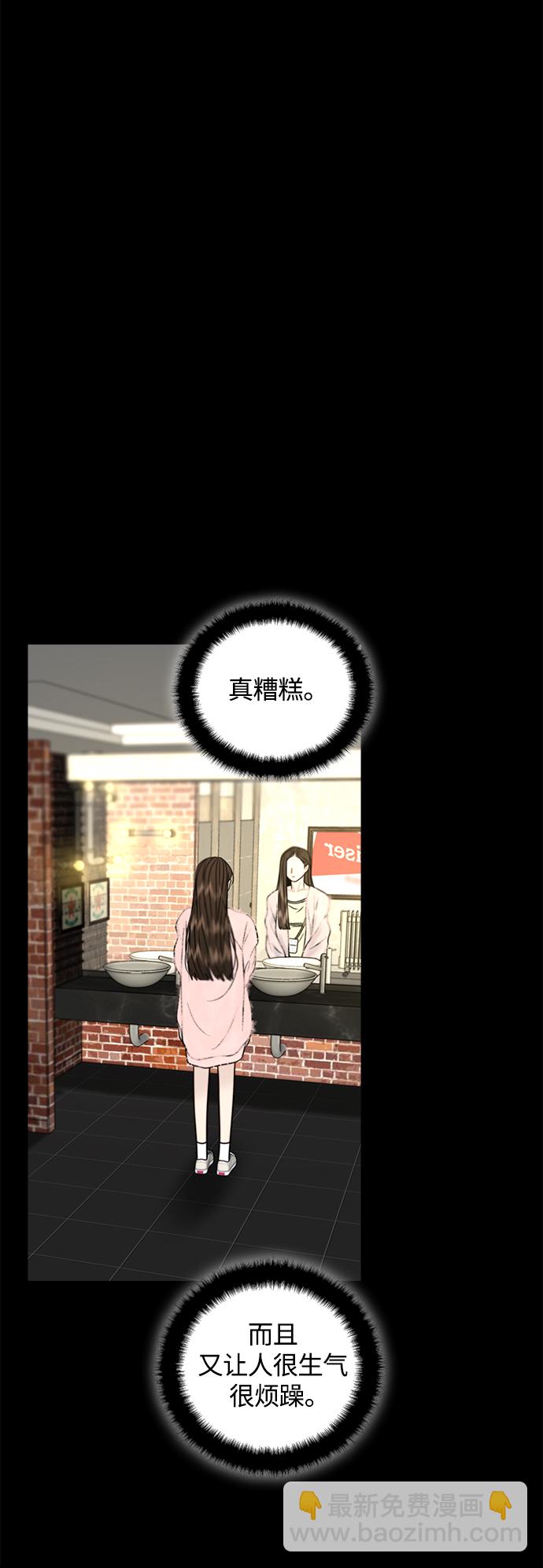 第19话46
