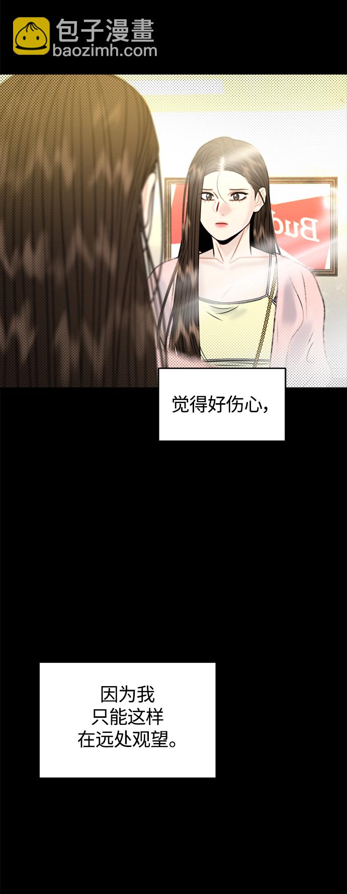 第19话51