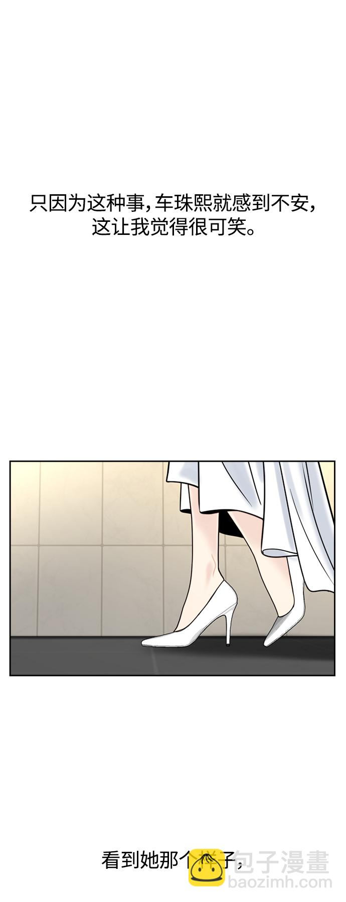 第19话6