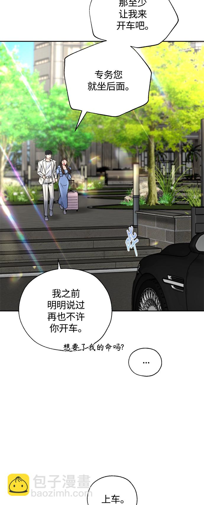 第23话18