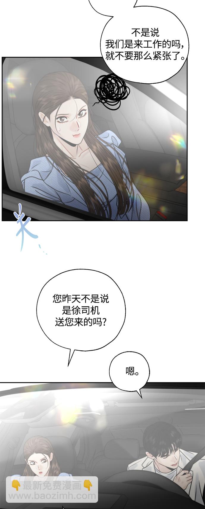 第23话19