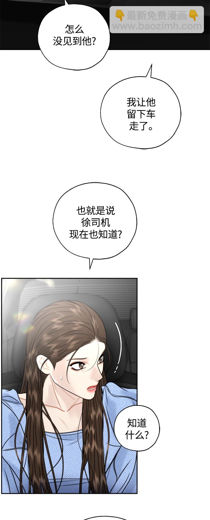 第23话20