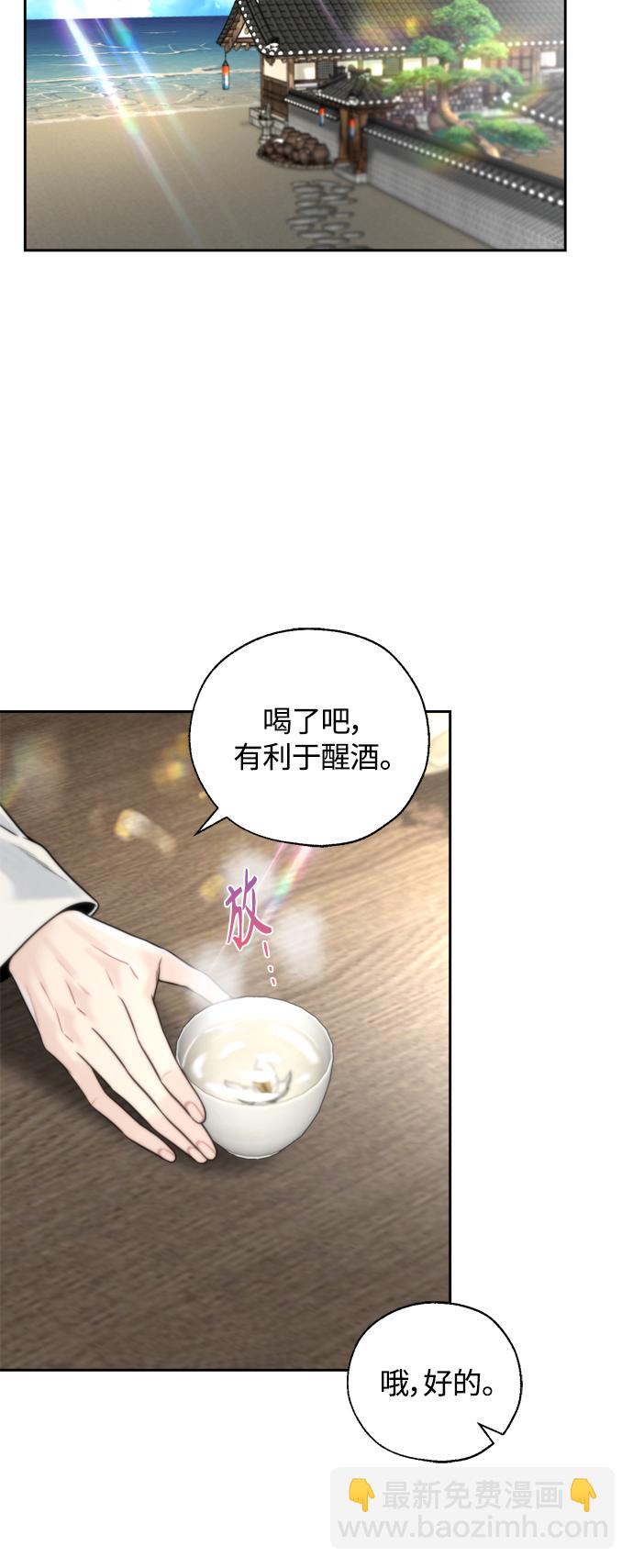 第23话23