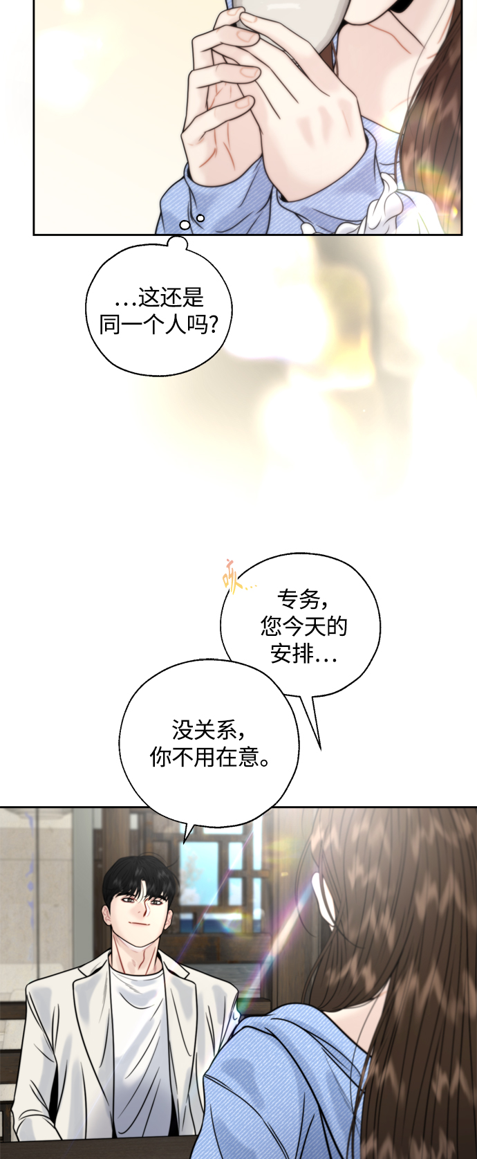 第23话27