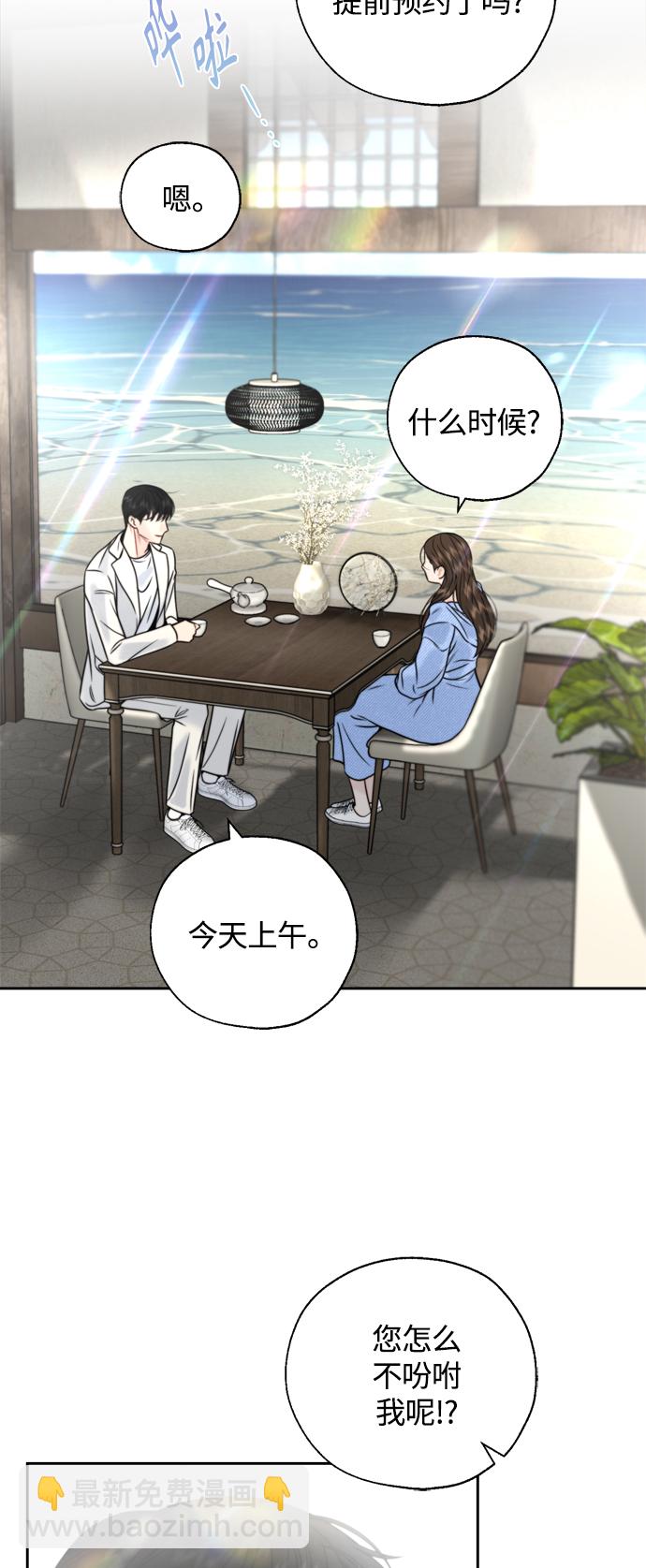第23话29