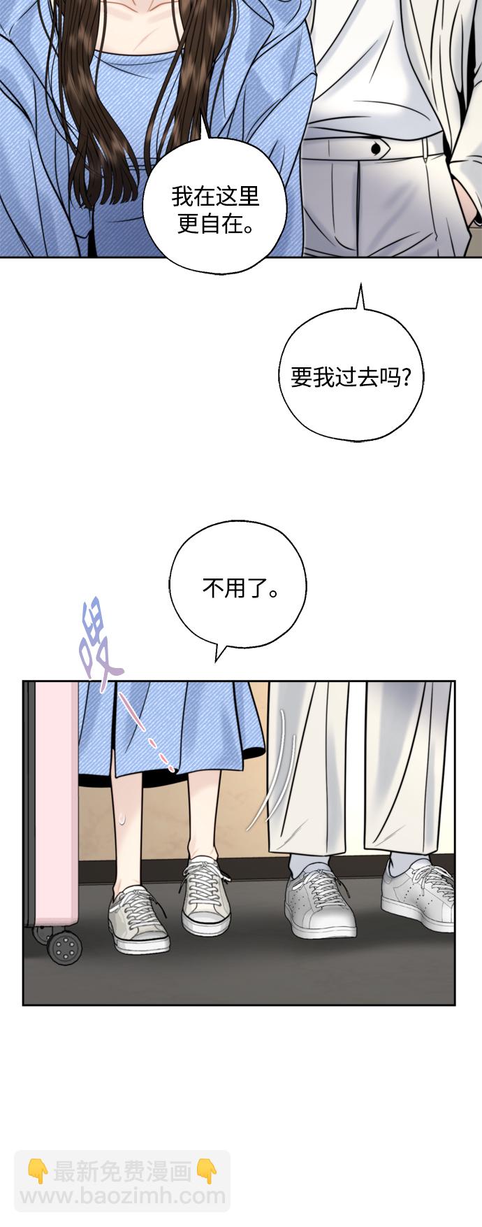 第23话3
