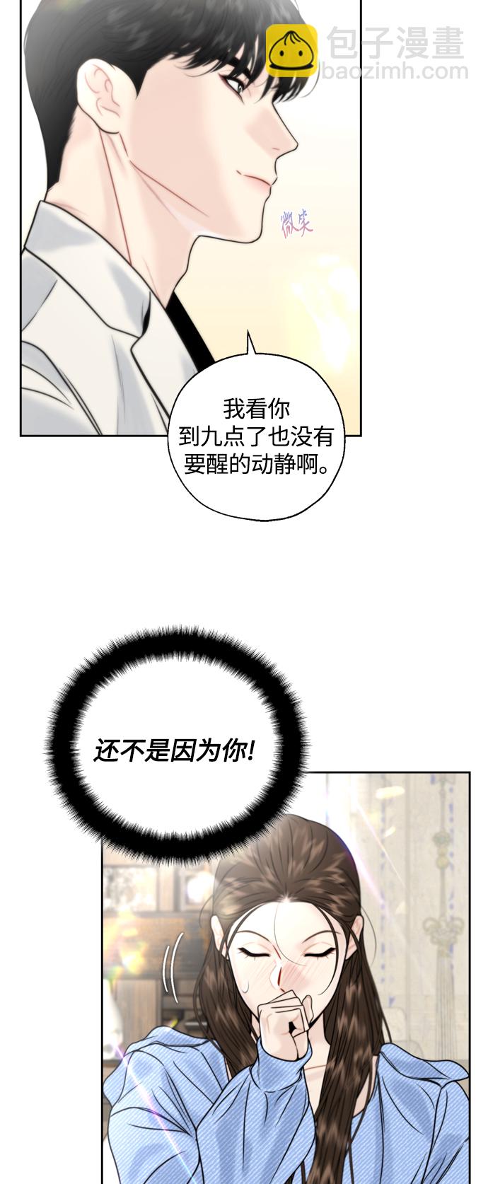 第23话30