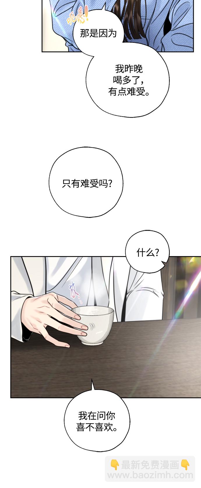 第23话31
