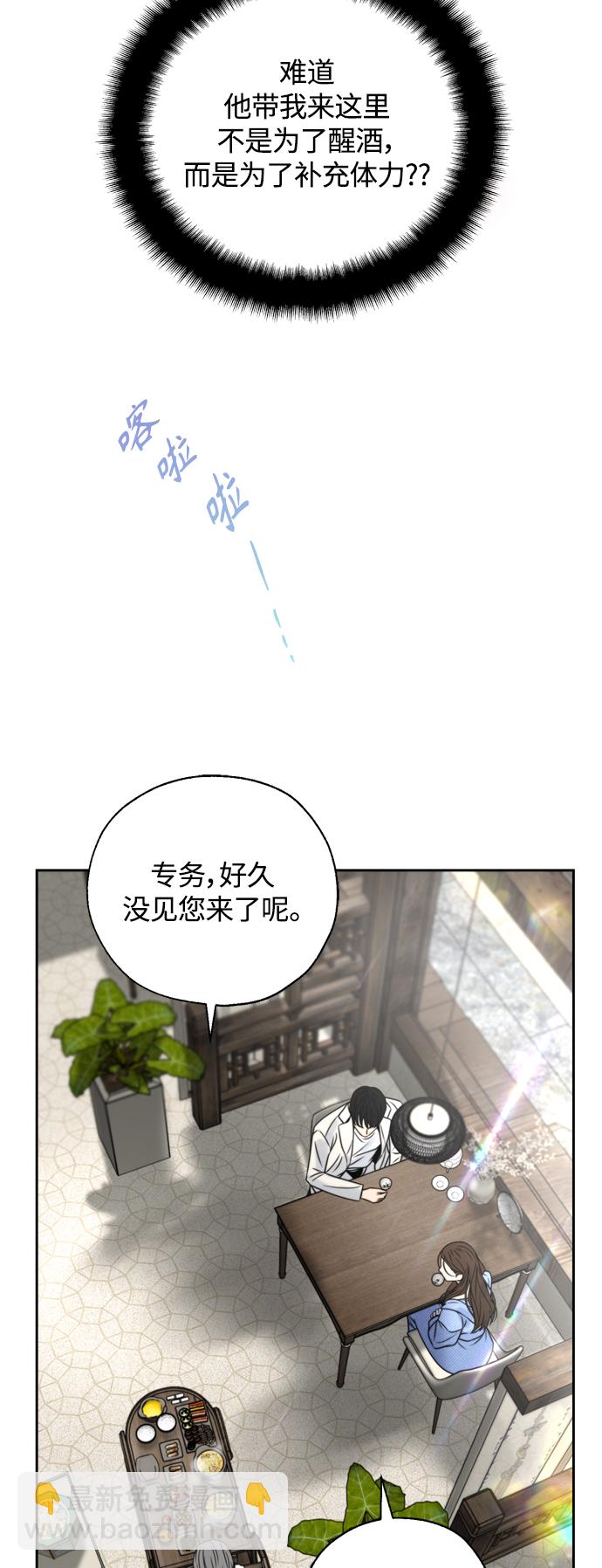 第23话34