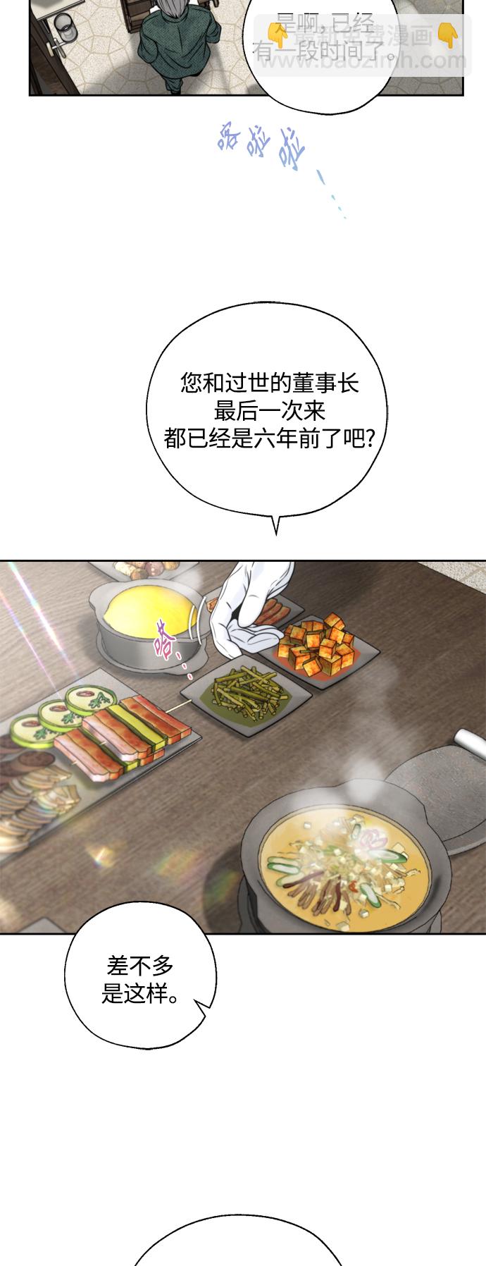 第23话35