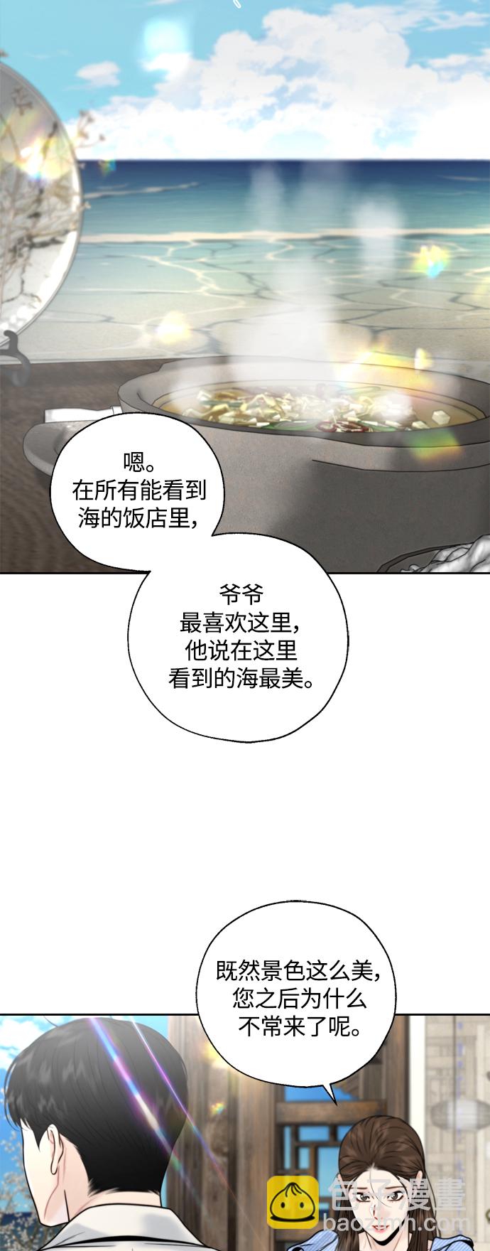 第23话43
