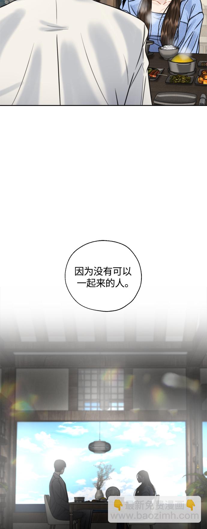 第23话44