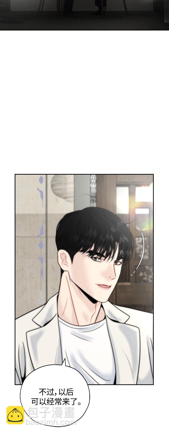 第23话45