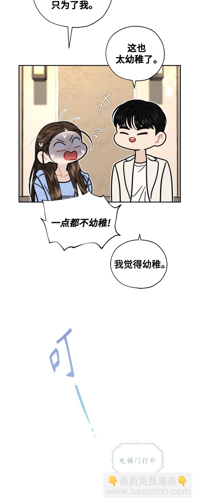 第23话6