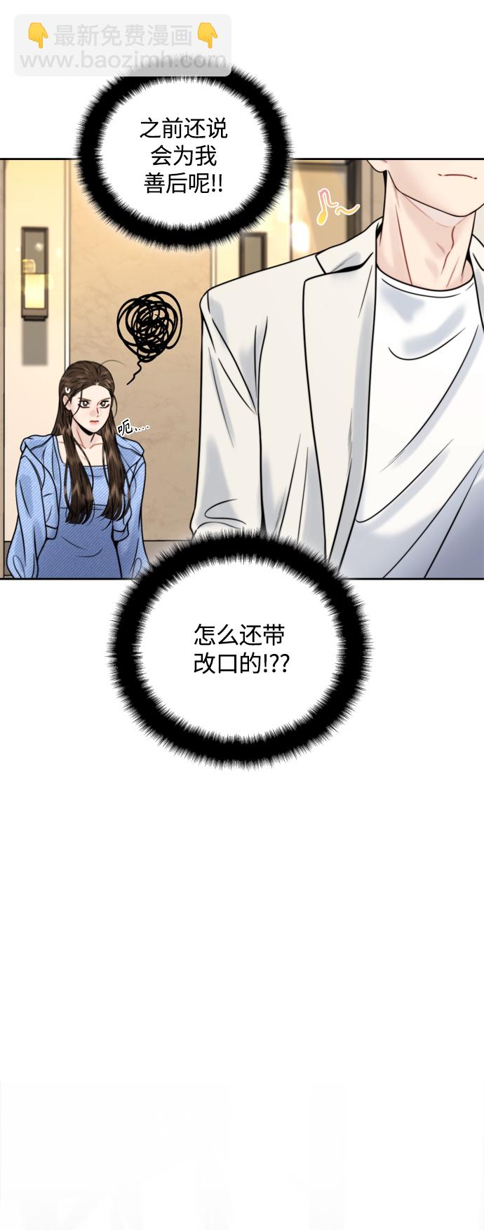 第23话7