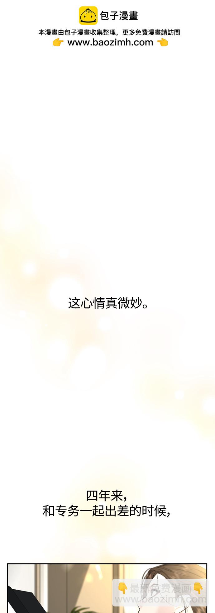 第24话1