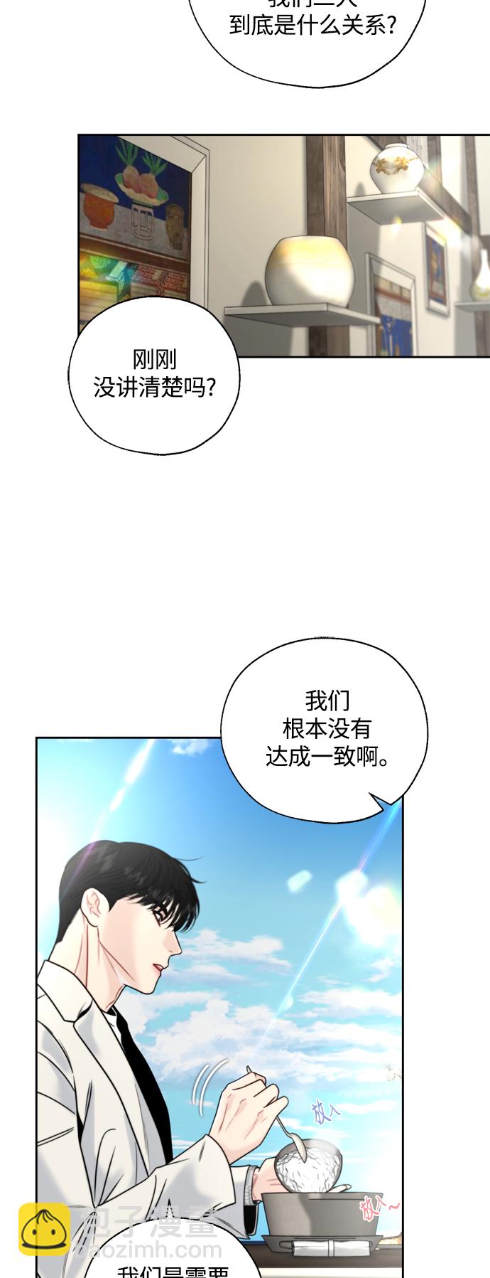 第24话10