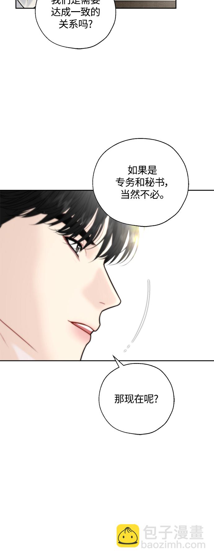 第24话11