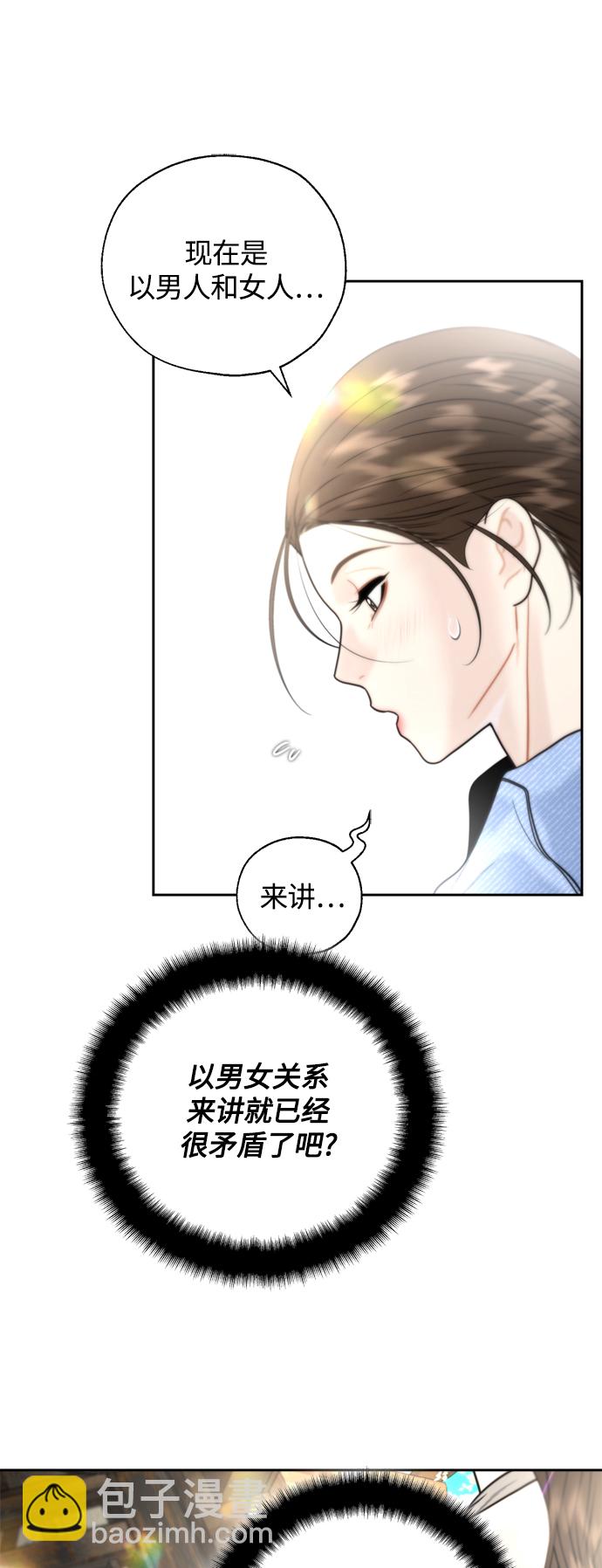 第24话12