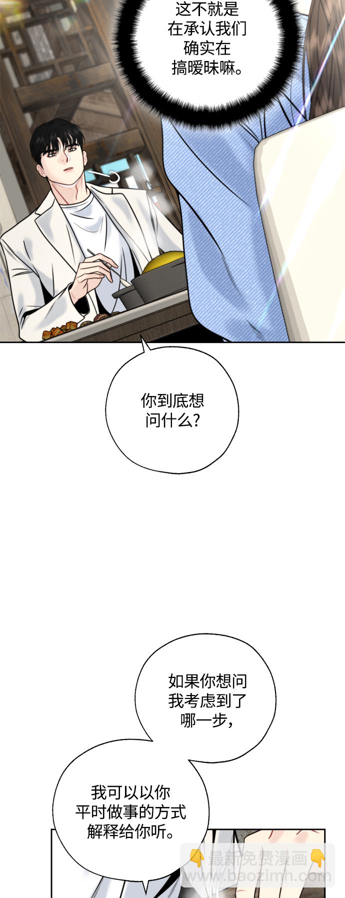 第24话13