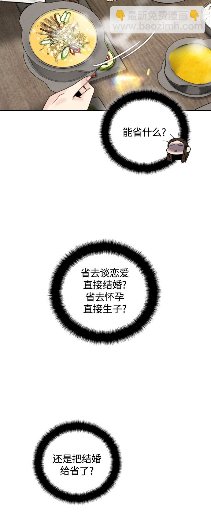 第24话18