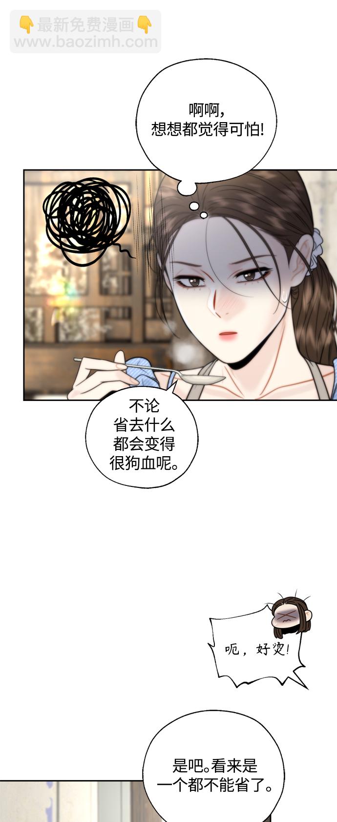 第24话19