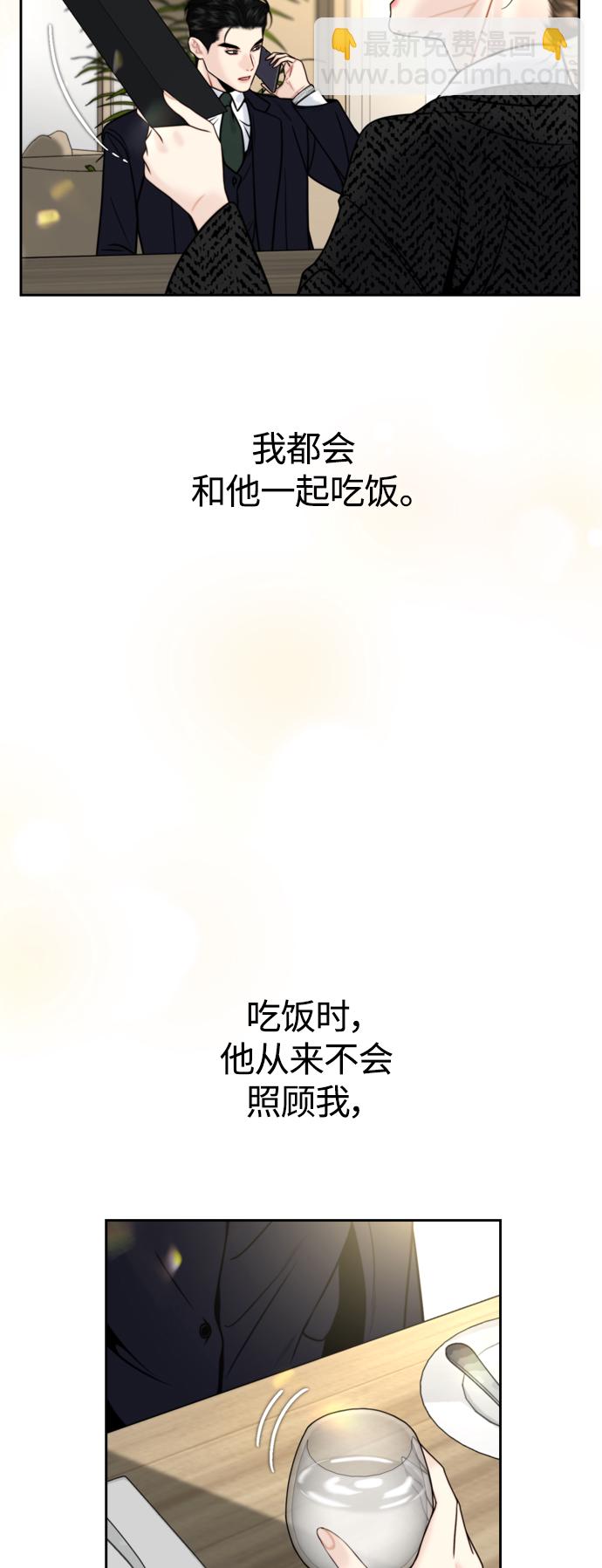 第24话2
