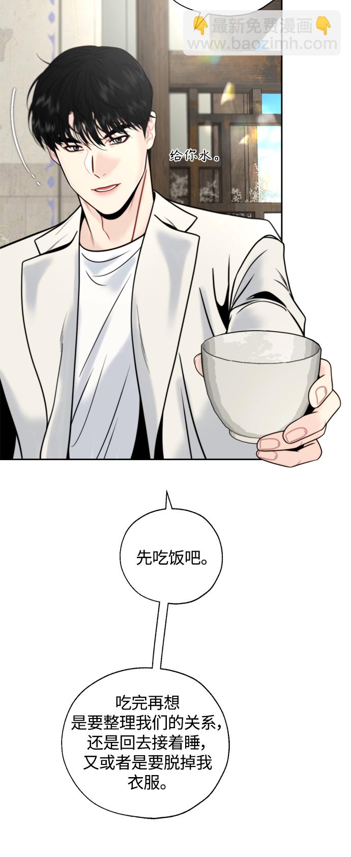 第24话20