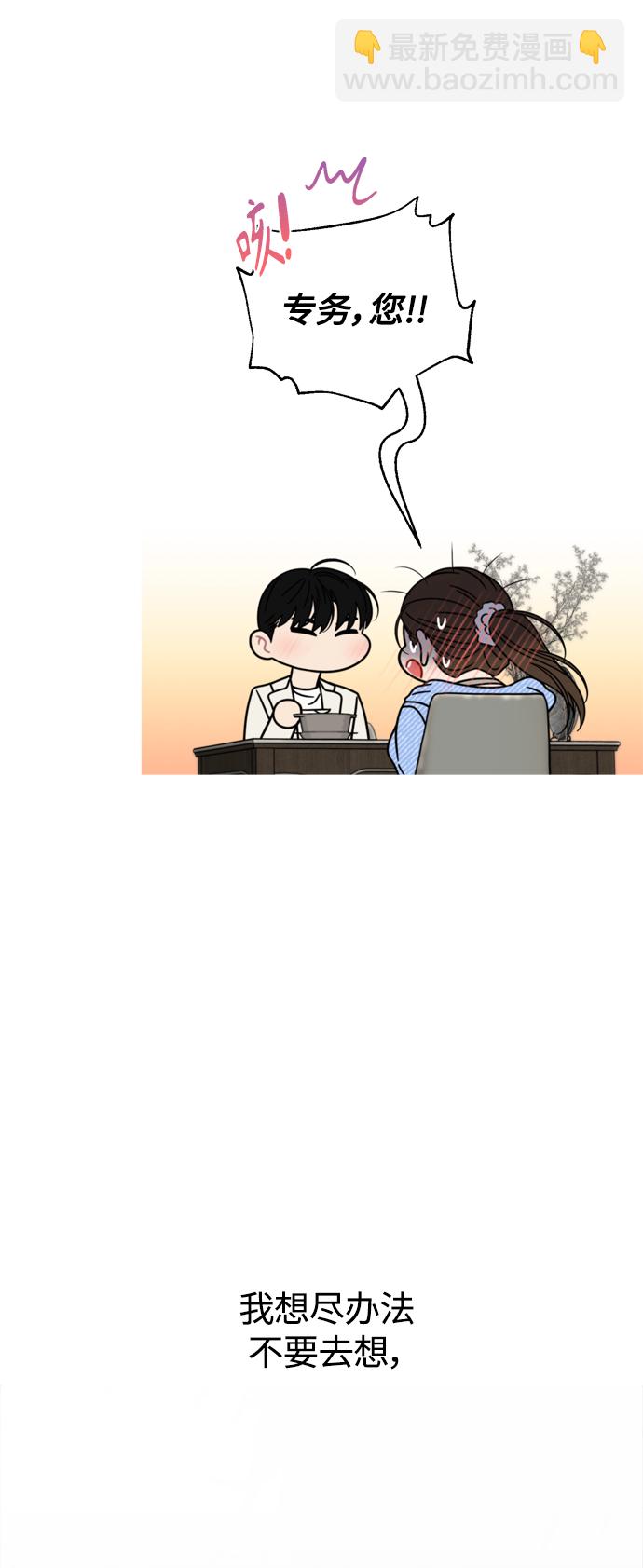 第24话21