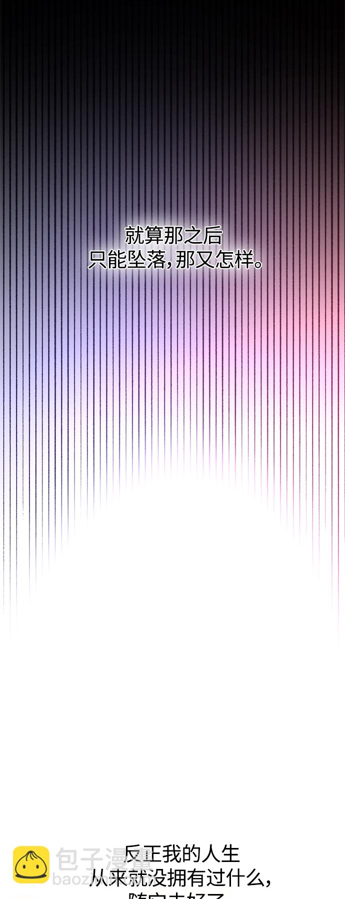 第24话26