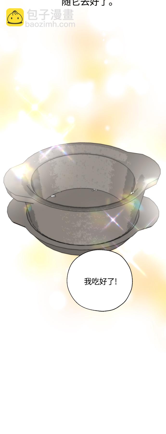 第24话27
