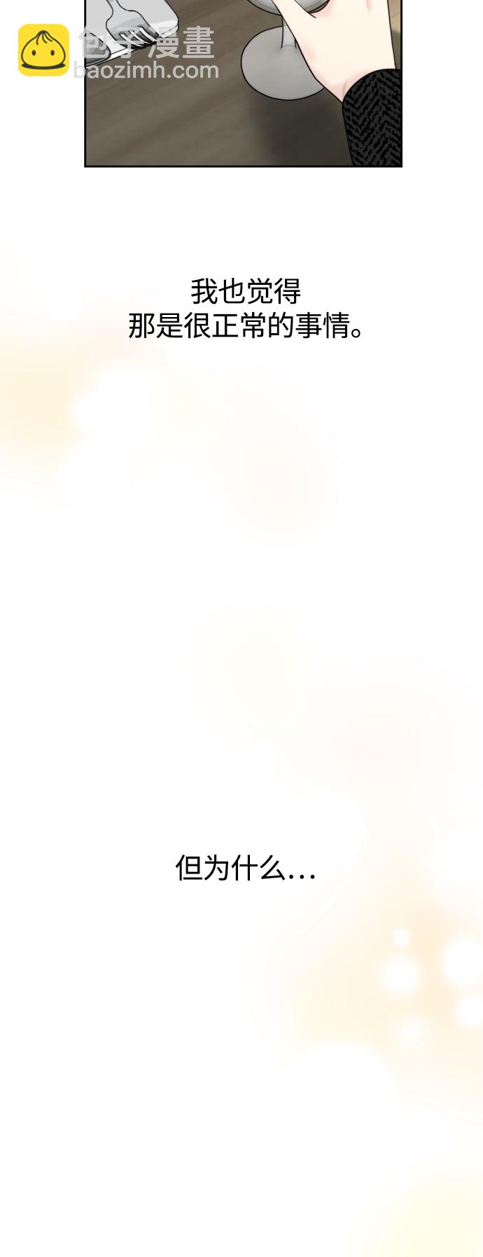 第24话3