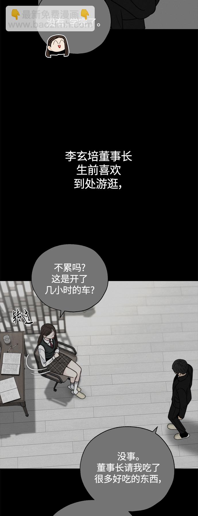 第24话31